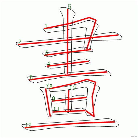 筆畫22的字|22劃的字,22畫的字,22畫漢字大全 